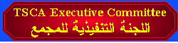 TSCA Executive committee