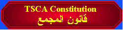 TSCA Constitution