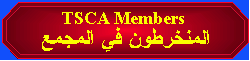 TSCA Members